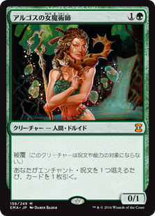 モダンデッキレシピその３ パララクス補充 改め 氷河期開放 サボリ魔のmtgブログ