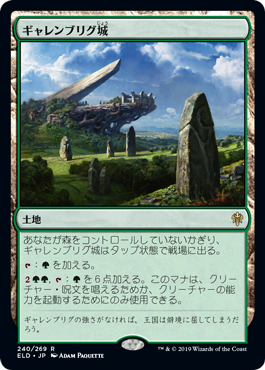 モダンデッキレシピその7〈土地単…？〉: サボリ魔のMTGブログ