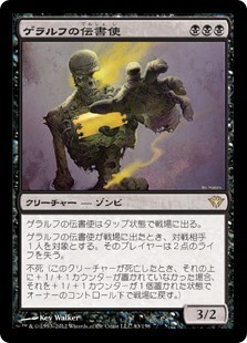 MtG】【モダン】【初心者向け】4積み黒単ゾンビ｜七尾
