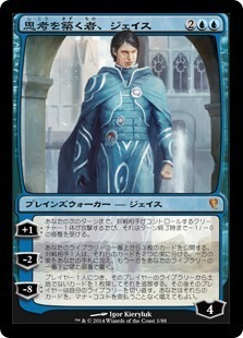 モダンデッキレシピその１ ゲートウォッチ配備 続き サボリ魔のmtgブログ