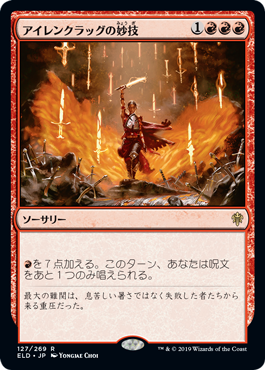 モダンデッキレシピその6＜グリクシスドラゴン＞: サボリ魔のMTGブログ