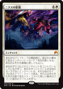 モダンデッキレシピその３＜パララクス補充＞改め＜氷河期開放＞: サボリ魔のMTGブログ