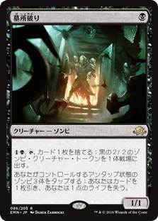 モダンデッキレシピその4＜黒単信心ゾンビ＞続き: サボリ魔のMTGブログ