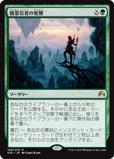 モダンデッキレシピその7〈土地単…？〉: サボリ魔のMTGブログ