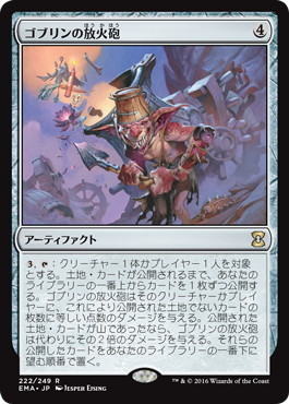 コマンダー クルーグの災い魔 トラクソス サボリ魔のmtgブログ